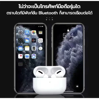 ภายใน 24 ชั่วโมง🔥New🔥หูฟังไร้สาย TWS- AP3 ANCเสียงดี 🔥New🔥หูฟังไร้สาย TWS- AP3เสียงดี เบสหนัก