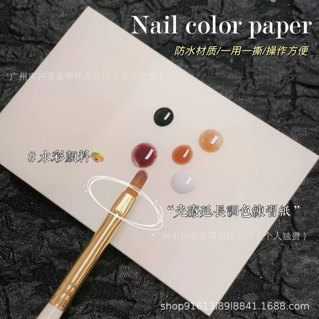 (50แผ่น)แผ่นเคลือบPVCใส ใช้ลองสี-ผสมสีเจล/สีเพ้นท์ สีไม่ซึมไม่ทะลุ เช็ดออกได้ ขนาด 7.5 x 5 cm.