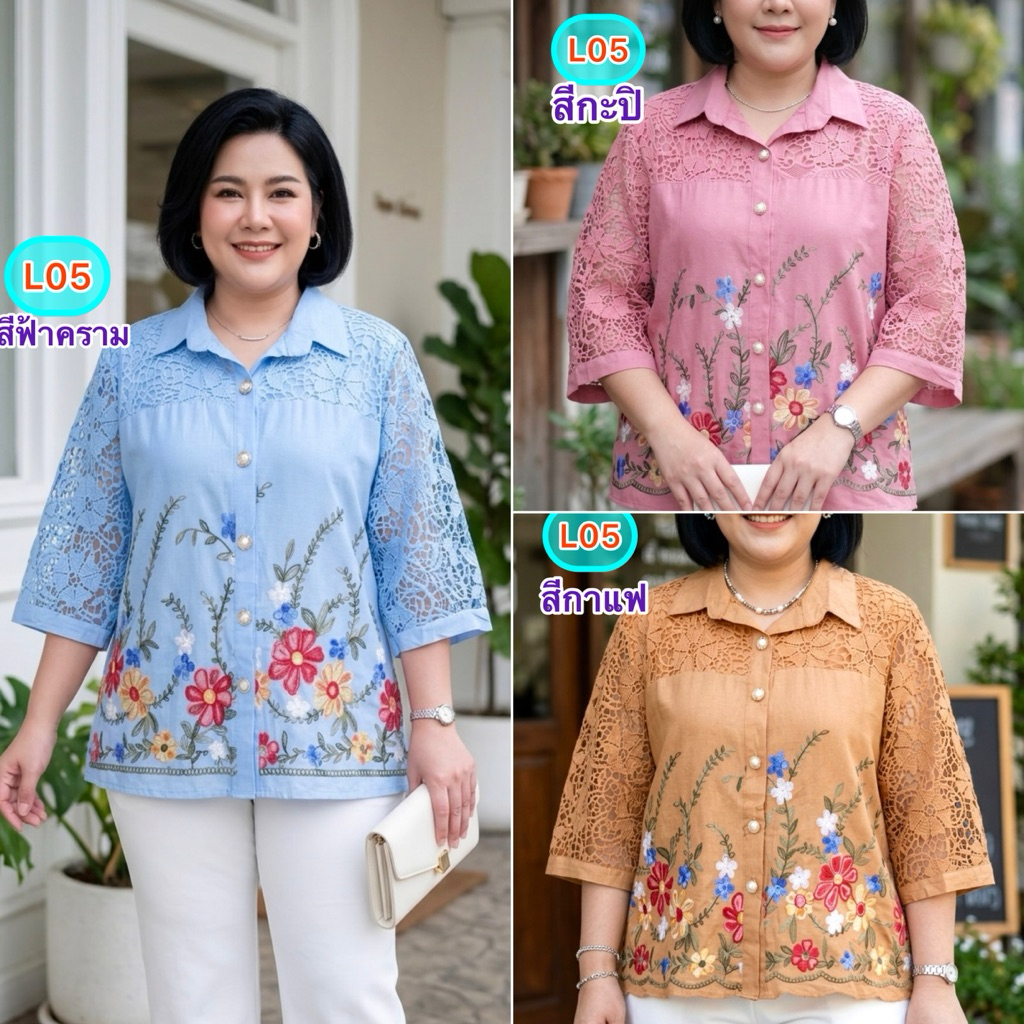 เสื้อเชิ๊ตผ้าลินินแขนลูกไม้ รหัส L05 งานปักแน่น สวยมาก ผ้าลินินผสมฝ้าย ใส่สบาย