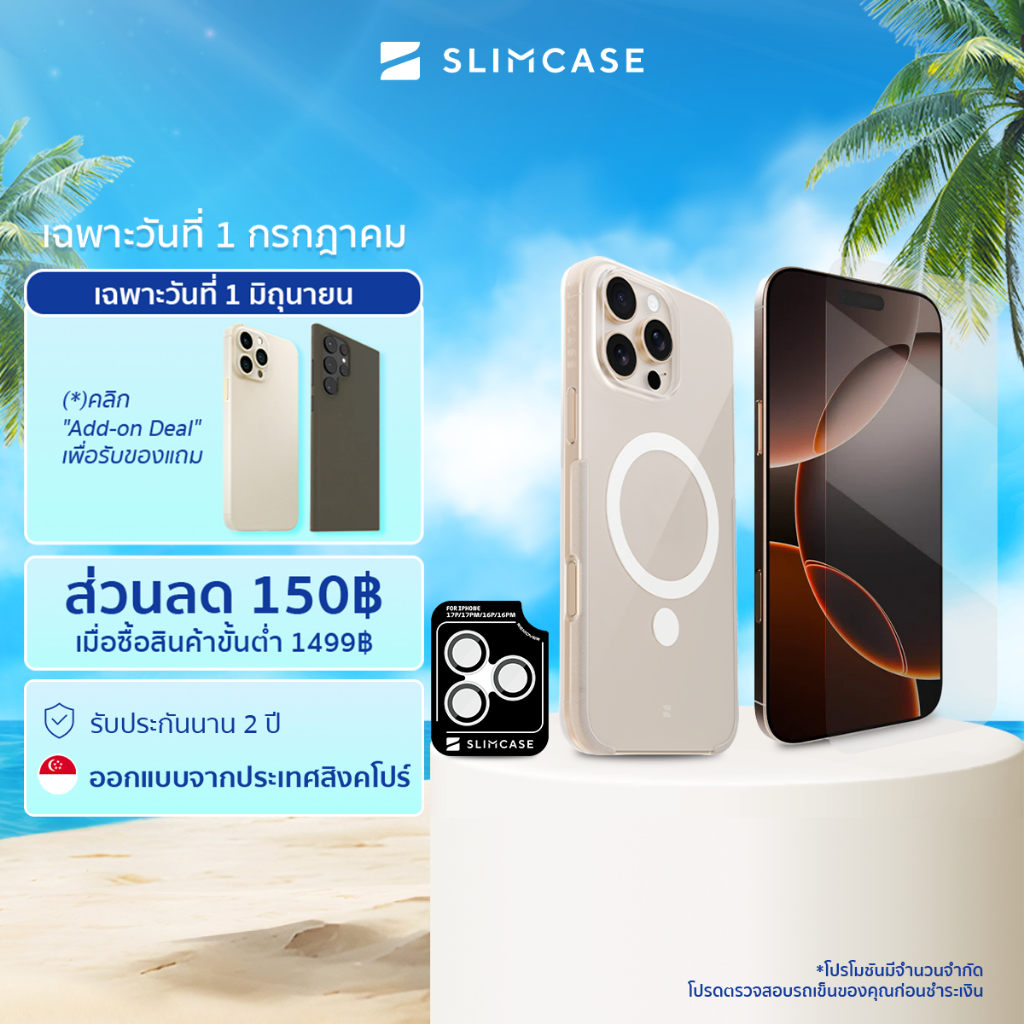 เคส iPhone 16 Pro Max/16 Pro/16 Plus/16 Slimcase - กันเหลือง บางเฉียบ รองรับชาร์จไร้สาย ประกัน 2 ปี