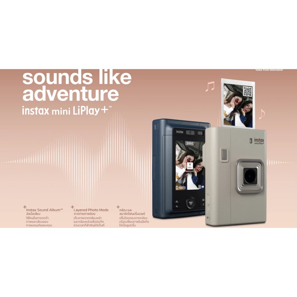 Fujifilm instax Mini Liplay+ ประกันศูนย์