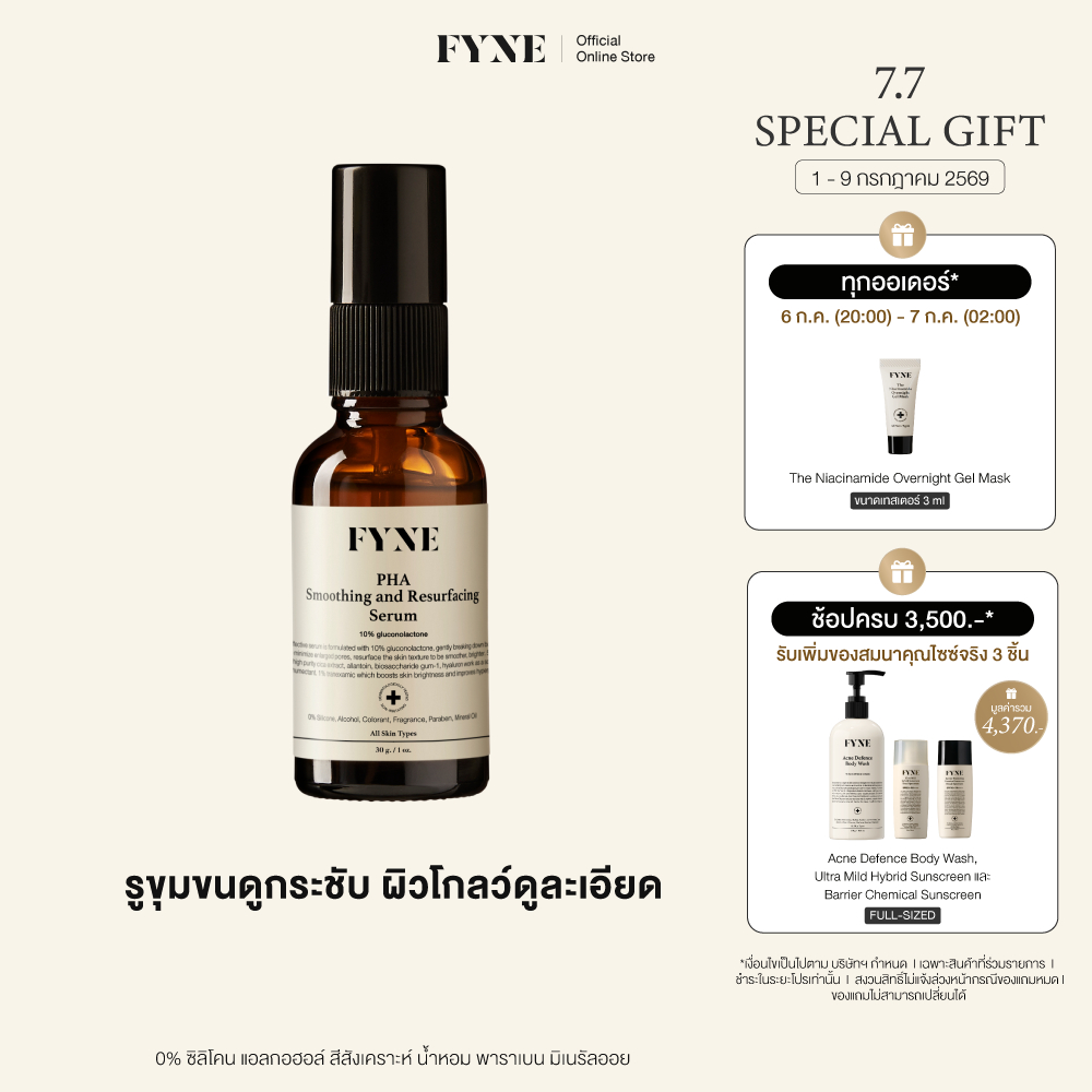 F l FYNE PHA Smoothing and Resurfacing Serum