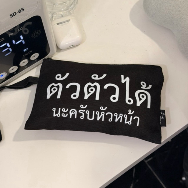 กระเป๋าใบเล็ก (⭐️ร้าน KHEE SEUAK⭐️) ใส่ปากกาได้ ธนาบัตร