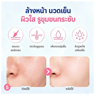 【COD】อ่างล้างหน้า ซิลิโคนพับได้ ถาดน้ำแข็งในตัว Face Ice Bath อ่างแช่หน้าใส กระชับรูขุมขน น้ำหนักเบา พกพาง่าย