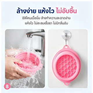 【COD】อ่างล้างหน้า ซิลิโคนพับได้ ถาดน้ำแข็งในตัว Face Ice Bath อ่างแช่หน้าใส กระชับรูขุมขน น้ำหนักเบา พกพาง่าย