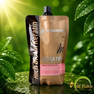 มาเซโรเน่ เคราติน ทรีทเม้นท์มาส์ค Masaroni Keratin Treatment Mask 500 ml