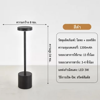 VOVOVA โคมไฟตั้งโต๊ะมินิมอลไร้สาย LED ชาร์จ USB Touch Lamp แบต 1200mAh ไฟห้องนอน โต๊ะทำงาน คาเฟ่ ของแต่งบ้าน