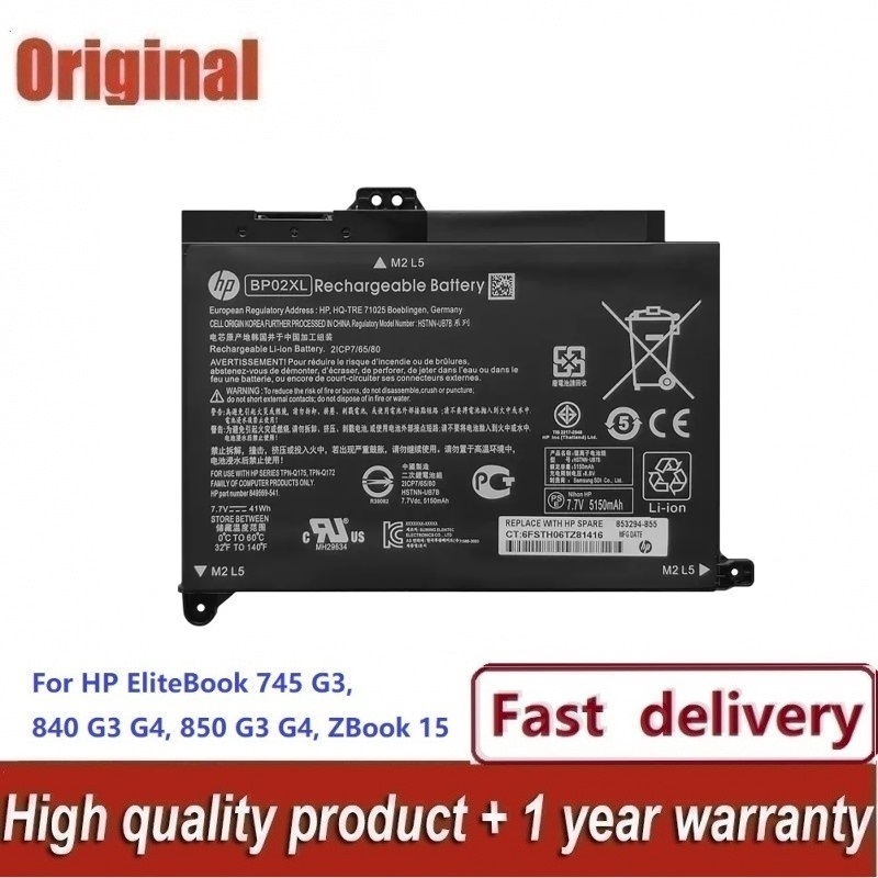 แบตเตอรี่ สำหรับ HP Pavilion 15-AU 15-AW 15-AS รุ่น BP02XL TPN-Q172 TPN-Q175 แบตโน๊ตบุ๊ค HP 41Wh