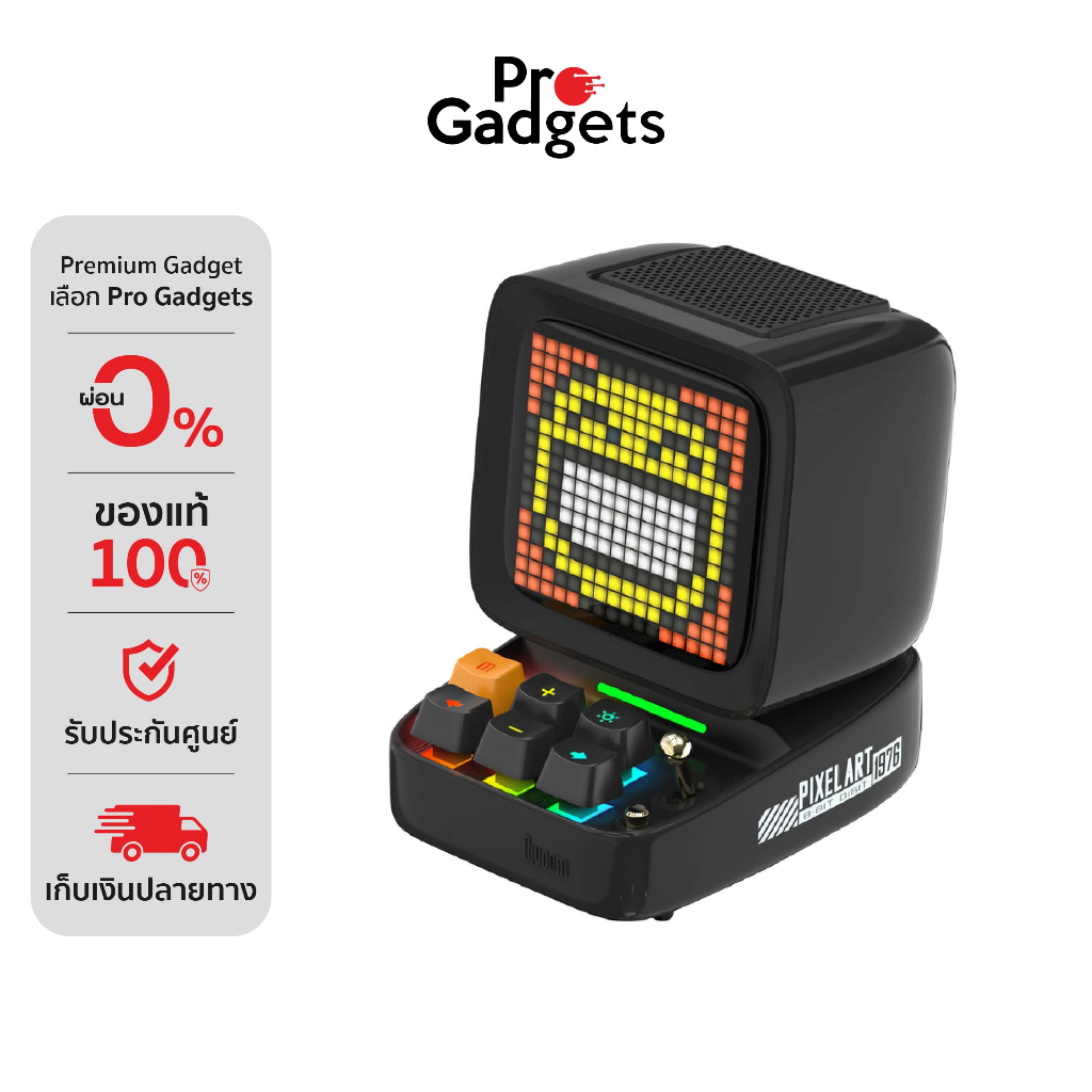 Divoom Ditoo Pro Pixel Art Speaker ลำโพงมินิไร้สาย