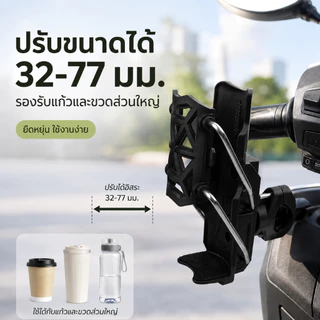 ผู้ถือถ้วยน้ำพับได้แบบปรับได้ผู้ถือจักรยานเสือภูเขาที่มีคุณภาพสูงจักรยานเหยียบรถจักรยานยนต์ผู้ถือกาต้มน้ำสากล