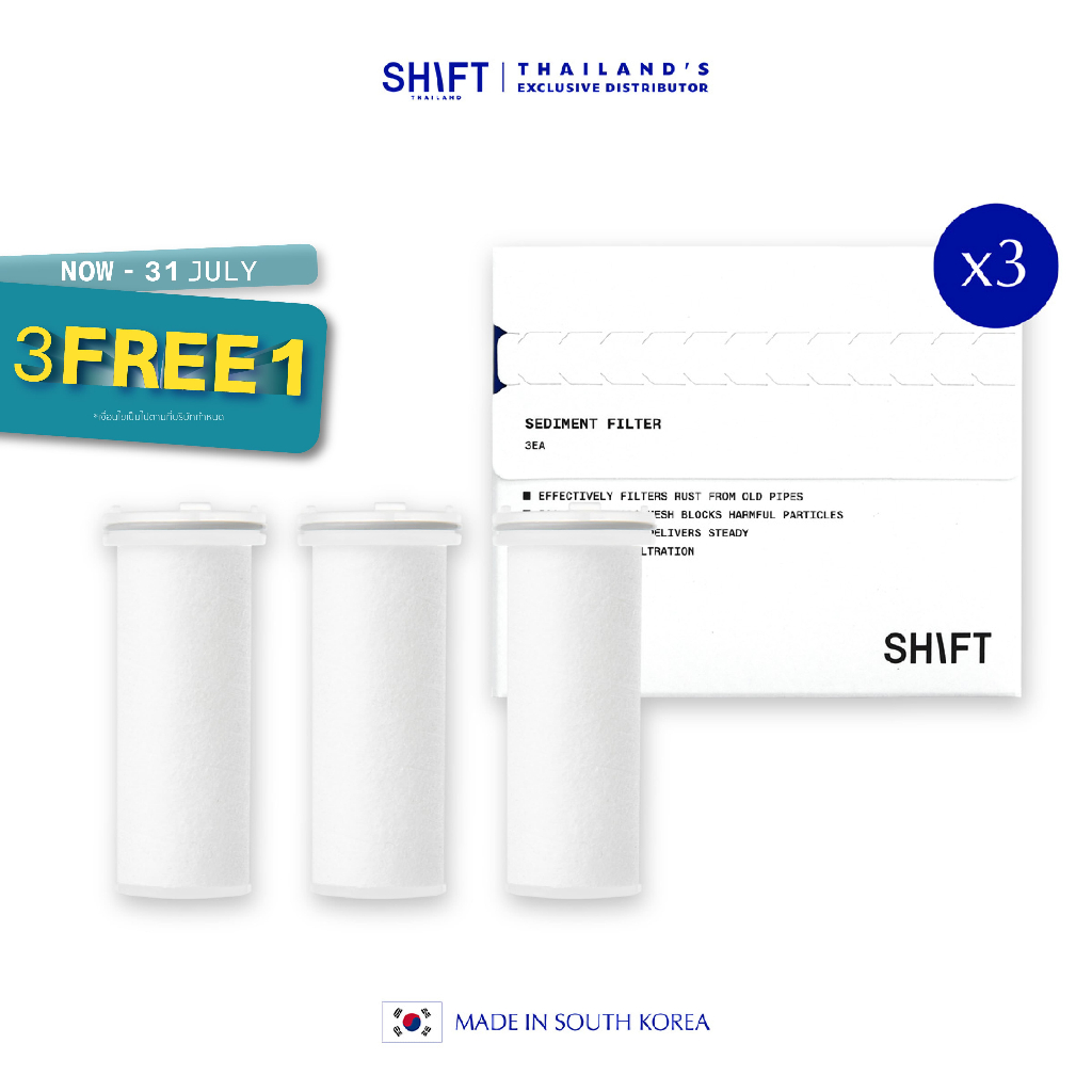 [3แพ็ค] SHIFT Sediment Filter (9 pcs.) ฟิลเตอร์กรองน้ำ ไส้กรอง กรองสนิม ตะกอน ลดสิว Made in Korea
