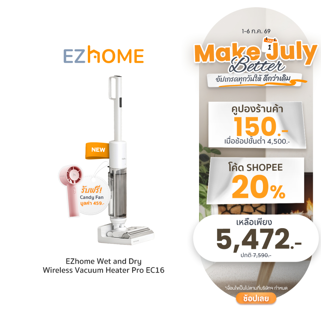 [New] EZhome Wet and Dry Wireless Vacuum Heater Pro เครื่องดูดฝุ่นแบบเปียกและแห้ง ทำความสะอาดและเป่าลมร้อนในตัว