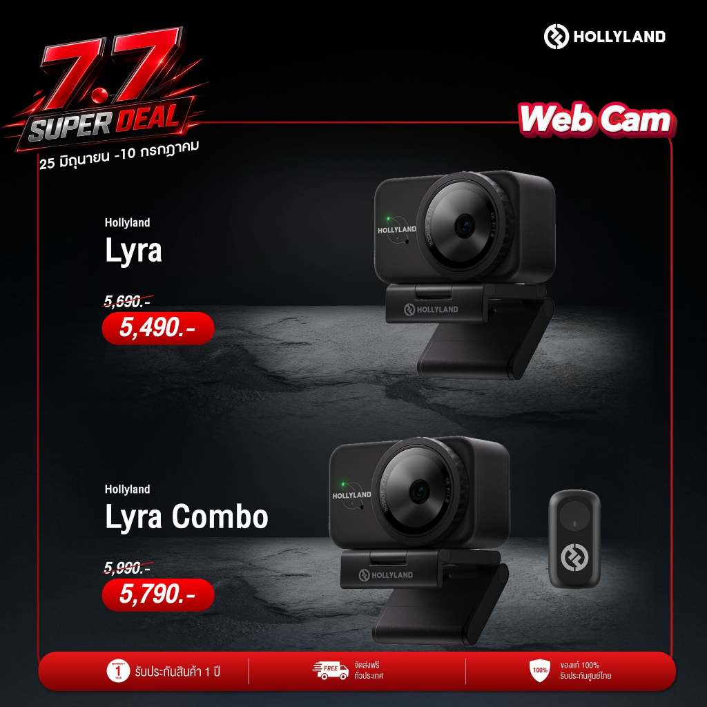 Hollyland Lyra 4K UHD Webcam กล้องเว็บแคม
