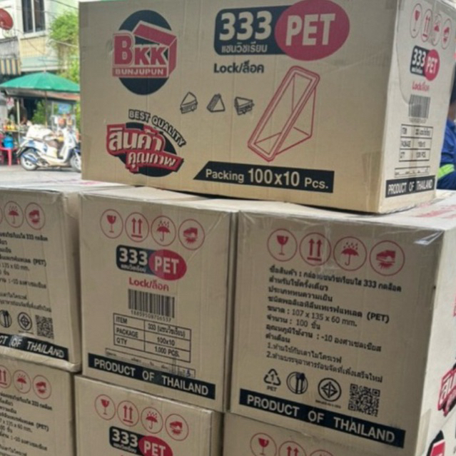 (ยกลัง) BKK กล่องแซนวิสเรียบใส ฝาล็อค จำนวน100ชิ้น*10แพค