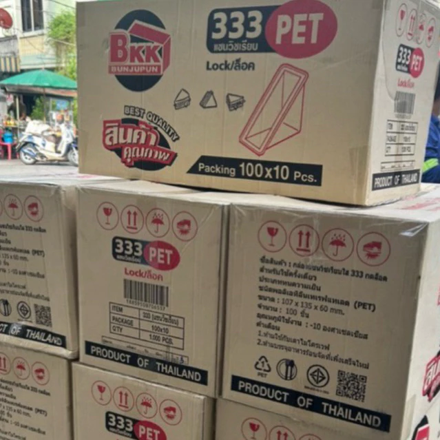 (ยกลัง) BKK กล่องแซนวิสเรียบใส ฝาล็อค จำนวน100ชิ้น*10แพค