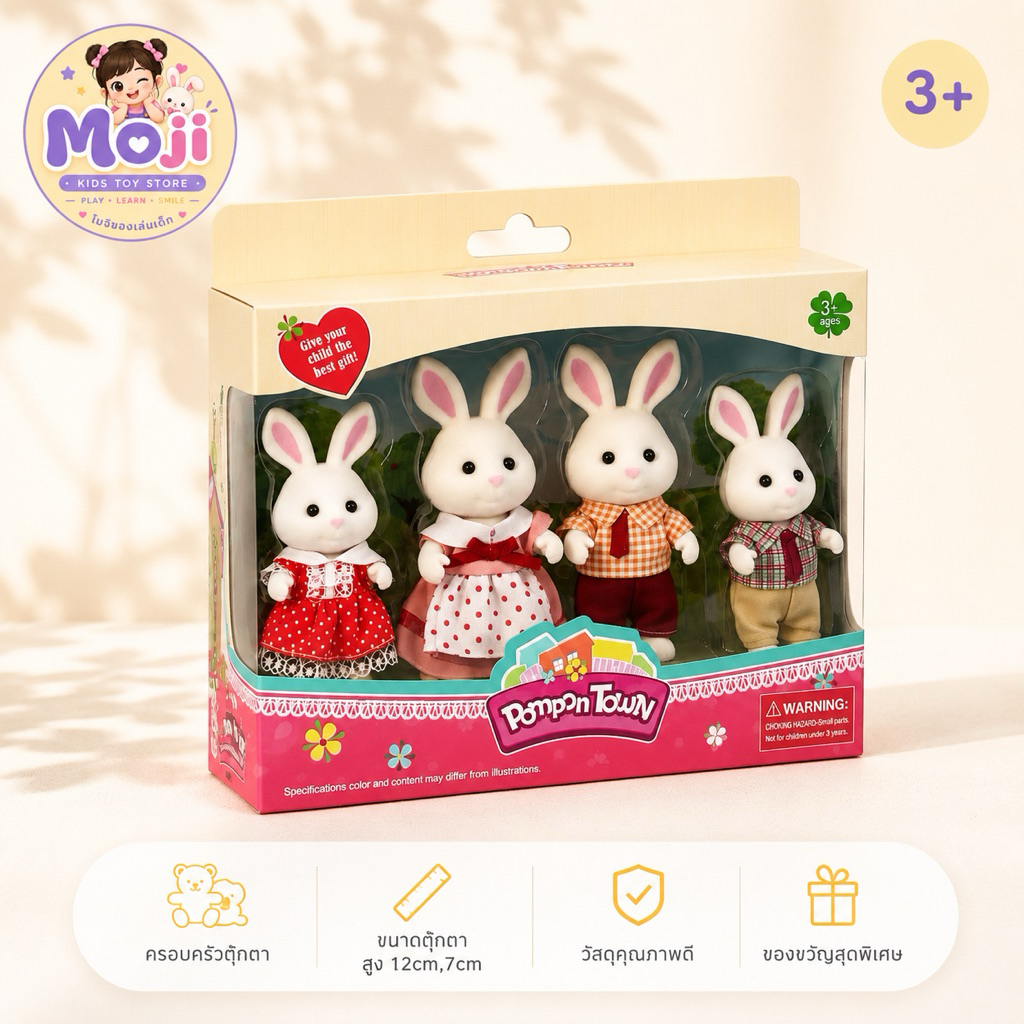 🎁 เซตครอบครัวตุ๊กตาพ่อแม่ลูก 4ตัว🐰🐻‍❄️🐶ครอบครัวตุ๊กตาสุดน่ารัก ตุ๊กตาน่ารักบ้านตุ๊กตา ครอบครัวตุ๊กตา