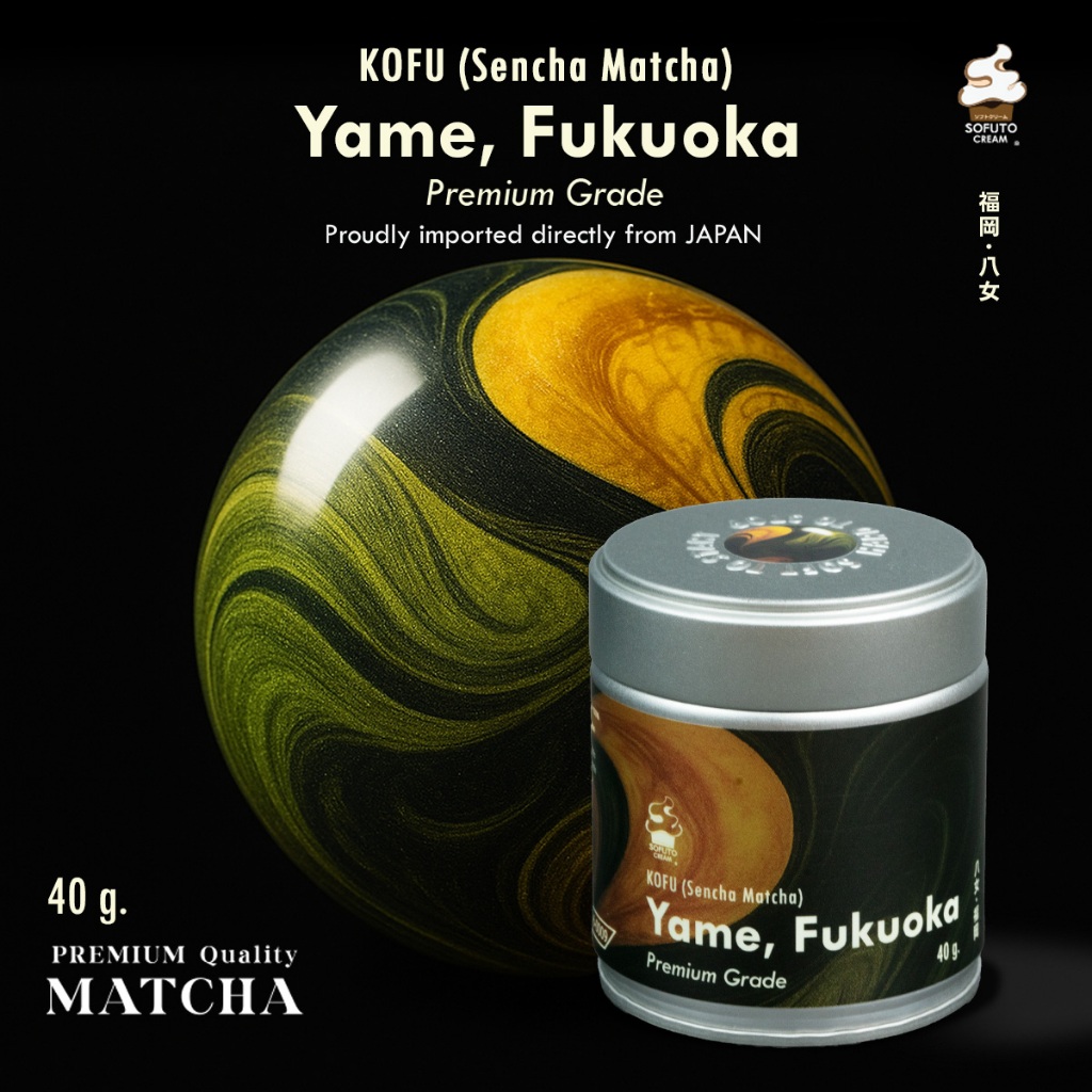 SOFUTO CREAM | ผงมัทฉะญี่ปุ่นแท้ เกรดพรีเมียม โคฟุ เซนฉะมัทฉะ เมืองยาเมะ (Kofu Sencha Matcha - Yame)