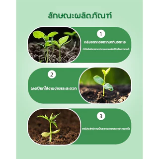 ยาฆ่าหอยทาก เมทัลดีไฮด์ Metaldehyde เหยื่อหอยทากฆ่าหอยทากได้ทุกชนิด กำจัดหอยทากได้อย่างมีประสิทธิภาพ 100%