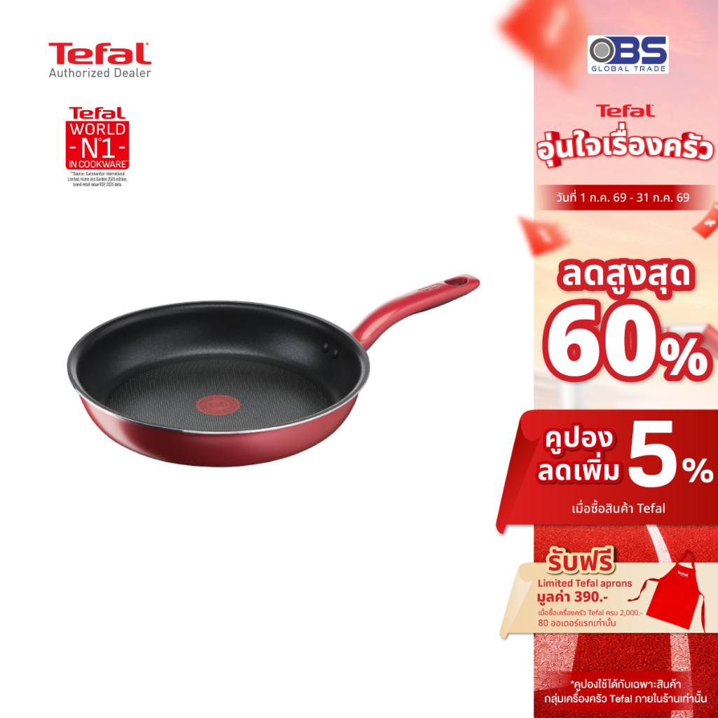 TEFAL กระทะด้ามนอนสติ๊กทรงตื้น So Chef รุ่น G1350296 ขนาด 21 ซม. สีแดง