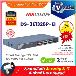 DS-3E1326P-EI Hikvision Smart Managed 24-Port 100 Mbps PoE Switch By Vnix Group