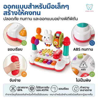ของเล่นดนตรีมัลติฟังก์ชัน มีเสียงเพลงและแสงไฟ COD ของเล่นดนตรีหมุนสําหรับเด็ก เสริมพัฒนาการ เรียนรู้เสริมทักษะเด็ก