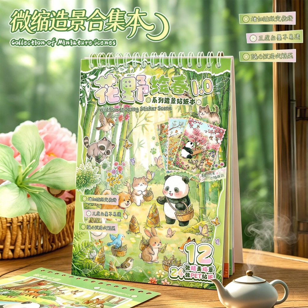 สมุดสติกเกอร์ PET กันน้ำ Hanaye Spring 1.0 สไตล์เทพนิยายวินเทจ สำหรับแต่งสมุดและคอลลาจ