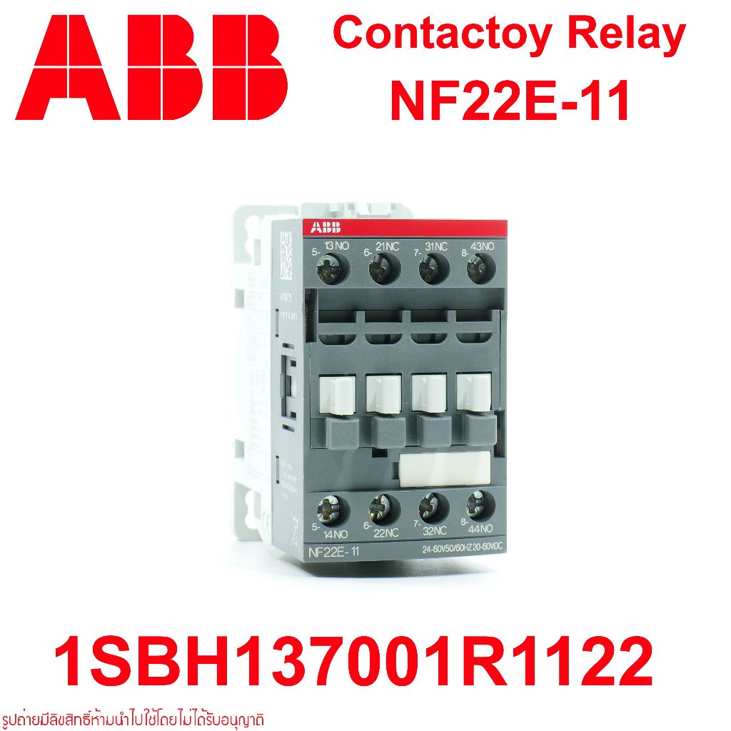 NF22E-11 ABB NF CONTACTOR RELAYS ABB NF22E-11 ABB 1SBH137001R1122