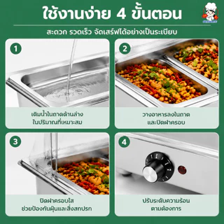 ถาดใส่อาหาร ถาดสแตนเลส โรงแรมหรือบุฟเฟ่ต์ใช้ได้ ไม่เป็นสน ทำจากสเตนเลสหนาแข็งแรง ทนทาน