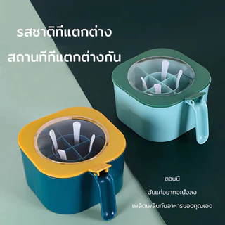 กล่องใส่เครื่องปรุง 4 ช่อง แถมฟรีช้อนตัก*4 มีฝาปิดแน่นสนิท ใช้งานสะดวก มี2สีให้เลือก กล่องเครื่องปรุง