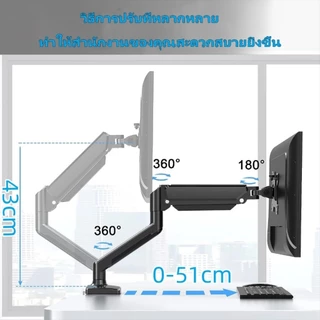 MIracle ขาตั้งจอคอม ขาตั้งจอ monitor stand 17-40 นิ้ว 2-15KG 360° ปรับได้หลายทิศทาง รับประกัน 3 ปี
