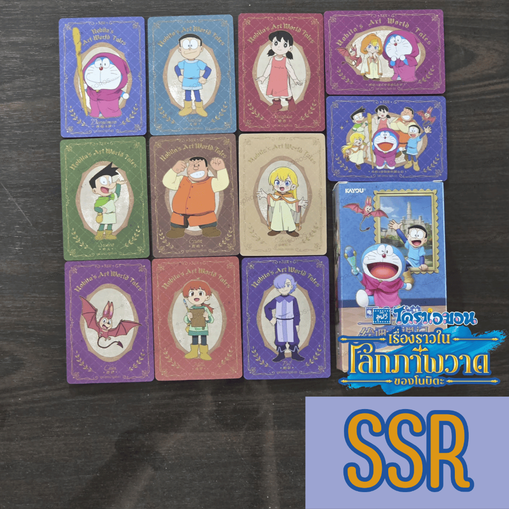 การ์ดสะสม Doraemon KAYOU ระดับ SSR (แยกใบ)