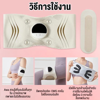 OMAX เครื่องนวดเอว 2500mAh ควบคุมอุณหภูมิได้ 3 ระดับ ความจุแบตเตอรี่ กระชับสัดส่วน นวดด้วยระบบ EMS