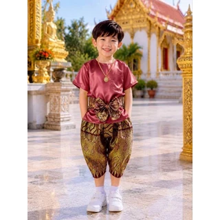 ชุดไทยประยุกต์เด็กผู้ชาย(งาน 3 ชิ้น) เสื้อผ้าซาติน โจงพิมทอง ผ้าคาดเอวพิมทอง(คละลาย)