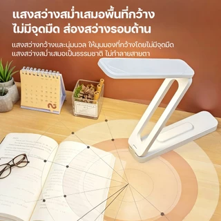 🔥โคมไฟตั้งโต๊ะ โคมไฟอเนกประสงค์ พับได้ สวิตช์สัมผัสอัจฉริยะ ปรับได้3สี มีที่วางโทรศัพท์ ไฟตั้งโต๊ะ โคมไฟLED table lamp