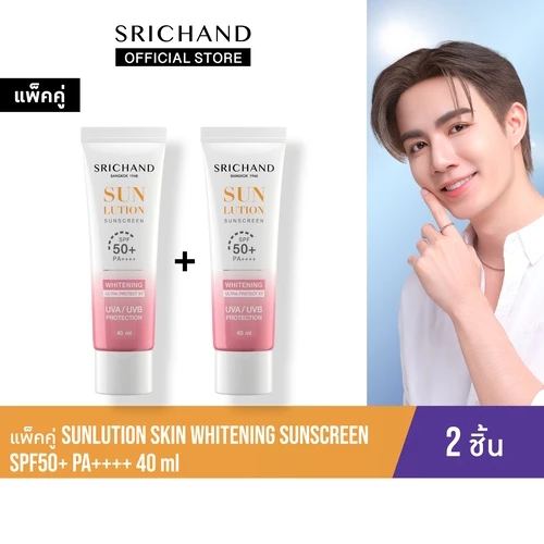 [แพ็คคู่] SRICHAND กันแดดสกินแคร์ สูตรผิวขาวกระจ่างใส ซันลูชั่น สกิน ไวท์เทนนิ่ง ซันสกรีน เอสพีเอฟ 50+ พีเอ++++ 40 มล. thumbnail 3