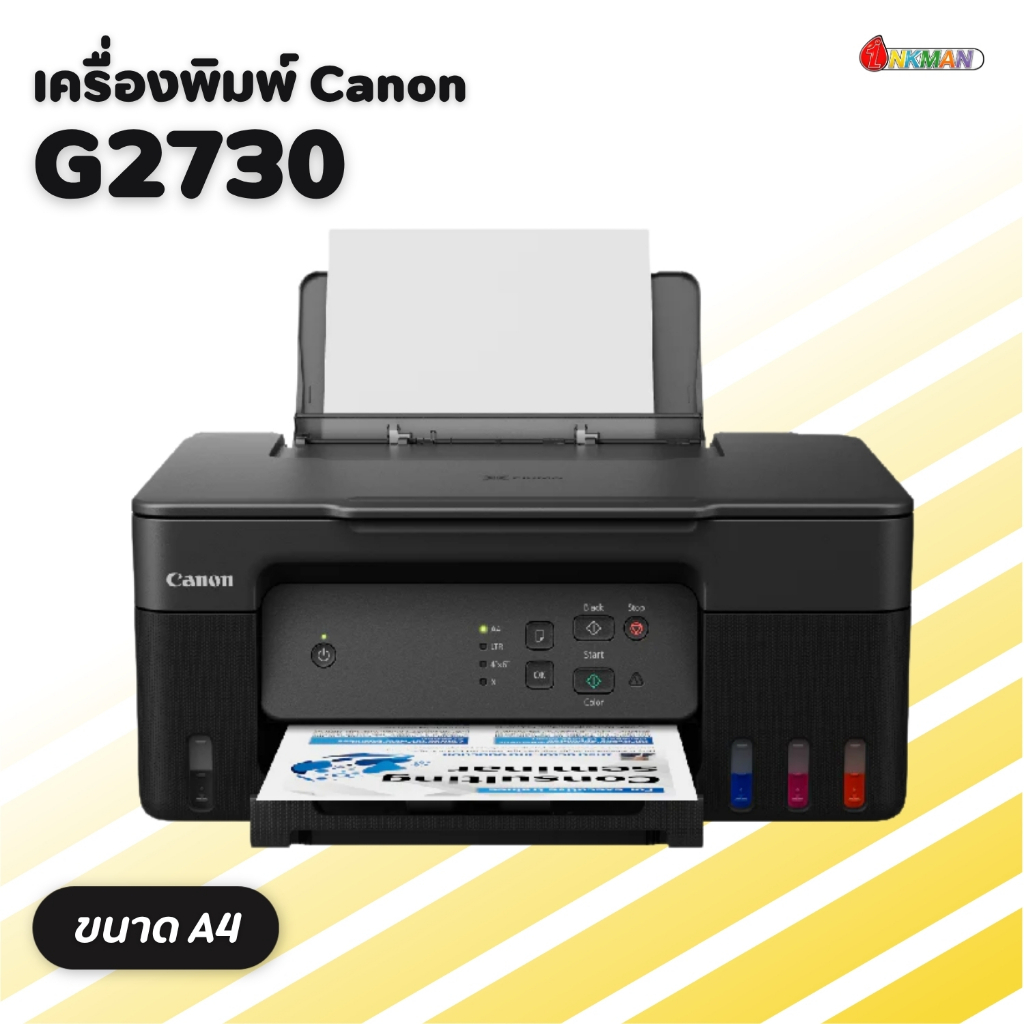 Canon G2730 Printer เครื่องปริ้นท์อิงค์เจ็ท