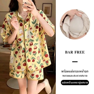 ชุดนอนผู้หญิง มีบราในตัว ไซส์ใหญ่พิเศษ แขนสั้น ผ้าฝ้าย กระดุมหน้า ผ้านุ่ม ระบายอากาศดี