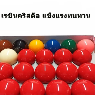 ชุดบิลเลียดสนุกเกอร์ 22 ลูก มาตรฐานมืออาชีพ 52.5mm ขวัญสำหรับผู้ชาย กล่องเก็บของแข็ง