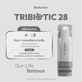 (1กล่อง) ดรอปดริ้งค์ (คุณเมย์) มีให้เลือก 6สูตร BioActive Concentrated Liquid