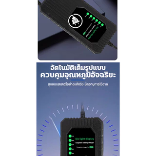 🔋แบตเตอรี่ลิเธียม🔋 48V20AH 48V12AH สายชาร์จ จักรยานไฟฟ้า่ รถไฟฟ้าผู้ใหญ่3ล้อ สายชาร์จ สำหรับ จักรยานไฟฟ้า รถจักรยานยนต์
