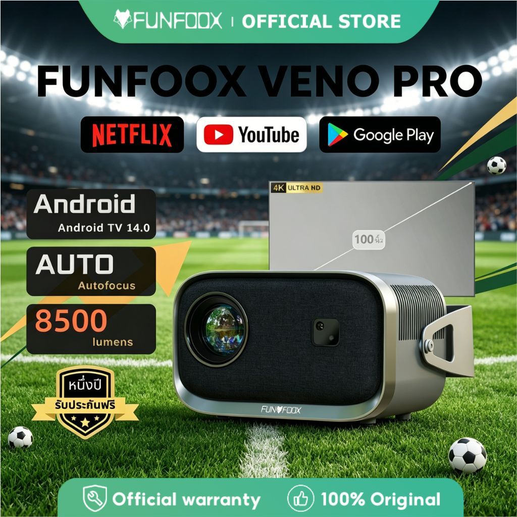 FUNFOOX VENO PRO+Screen โปรเจคเตอร์ projector พกพาได้ 1080P wifi/บลูทูธ/hdmi mini Android 11.0 netfl
