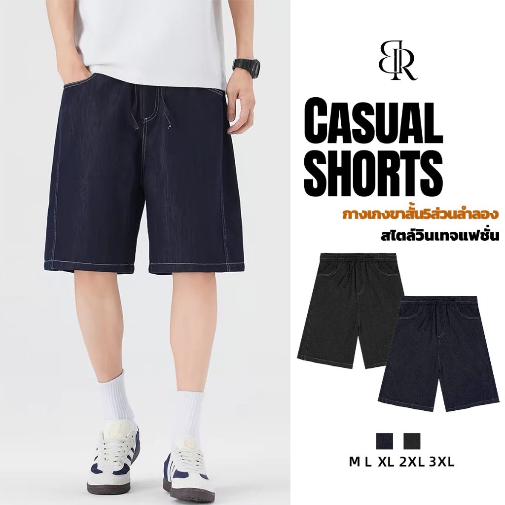 B&R ฤดูร้อน กางเกงยีนส์ขาสั้น Denim shorts การออกแบบเชือกผูก แฟชั่นย้อนยุค ความรู้สึกหรูหรา แบบหลวมลำลอง