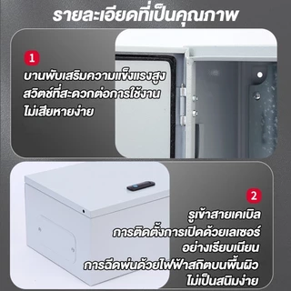 ตู้จ่ายไฟ ตู้กันฝุ่นกันน้ำฝา แผ่นฐานชุบสังกะสีภายใน รูยึดที่สงวนไว้ ตัดด้วยเลเซอร์