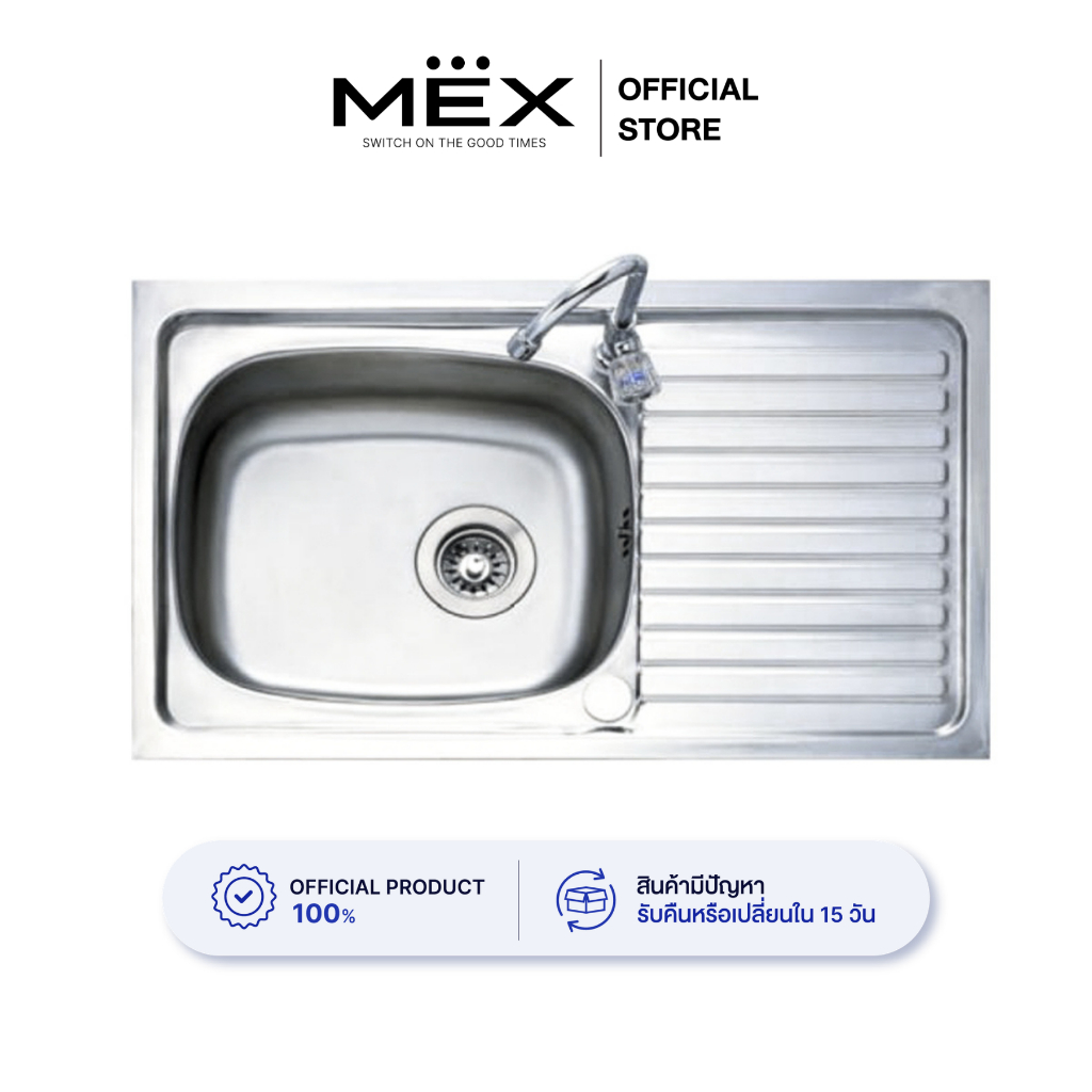 MEX รุ่น C80X อ่างล้างจาน 1 หลุม 1 ที่พัก ขนาด 76 x 45.5 ซม. สเตนเลส สตีล AISI 304