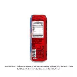 [สินค้าส่งด่วน] โค้ก ซีโร่กระป๋อง 325 มล. X6 COKE ZERO 325 ML. X6
