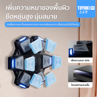 [New Boxing] Toyoki ชกมวยไฟฟ้า ที่ต่อยมวย อุปกรณ์ชกมวยติดผนัง (แถมฟรี! นวมต่อย 1 คู่)
