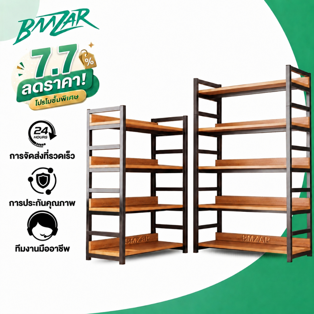 BMZAR ชั้นวางของ ชั้นเหล็ก ชั้นวางสินค้า มีรั้วกั้น แข็งแรงมาก ติดตั้งง่าย bookshelfชั้นวางของใส่ของ