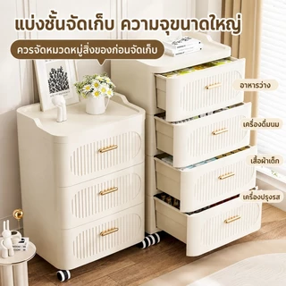 Tidy 3-7 ชั้น ลิ้นชัก โต๊ะข้างเตียง ลิ้นชักใส่เสื้อผ้า ลิ้นชักพลาสติก ลิ้นชัก ตู้เสื้อผ้าเด็ก