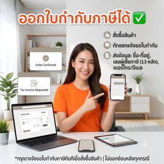 ฝาแดงแท้💯 10 ขวด น้ำหวานเข้มข้น จัดส่งไว มั่นใจได้ของแท้ ตัดรอบเที่ยง เปิดทุกวันส่งทุกวัน
