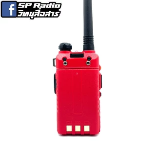 วิทยุสื่อสาร IC รุ่น IC-UV90 สีแดง